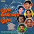 A.R. Venkatesh, Unni Krishnan, Swanalatha