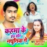 Vipin Sharma, Shilpi Raj