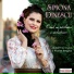 Simona Dinescu