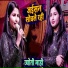 Jyoti Mahi