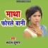 Rudal Kumar