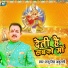 Raju Singh Anuragi