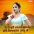 Sitaram Bagdoli