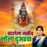 Chhaya Yadav