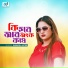 Shamoli Akter