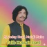 Talib Hussain Dard