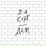 AudioCutter ТСГ 2-й СОРТ