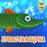 МультиВарик ТВ