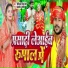 Mithilesh Singh Premi, Alka Yadav