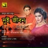 Runa Laila, Andrew Kishore