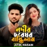Atik Hasan