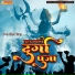 Santosh Sinha