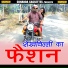 Hari Ram Toofan