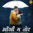 Danesh Nishad