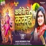 Khushboo Uttam