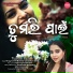 Bhagyashree Mohanty