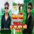 Firoj Faishon