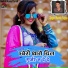 Manish Fagna