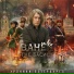 Ванёк The Басист