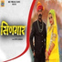 Divya Chouhan