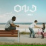 ONJ
