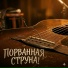 Илья Озерский