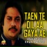 Anwar Ali Khan Baloch