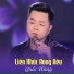 Quốc Hùng feat. Star Online