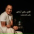 Zuhair Francis