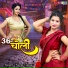 Neetu Tomar