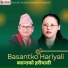 Satya kala Rai