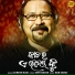 Suresh Naik