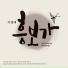 이영태