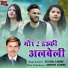 Sushil Lahre