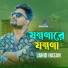 Jahid Hasan