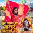 Juhi Yadav