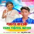 Babu Saurabh Raja