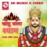 Ranjeet Rawat