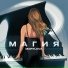 Marylova