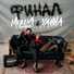 best.music.inst