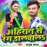 Ayush Yadav