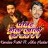Kundan Patel feat. Alka Yadav
