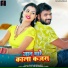 Randheer Rajput