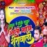 Dharmendra Singh Mahi