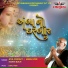 ATUL PUROHIT, Himali Vora, Kairavi Buch
