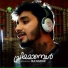 Bilal Kasargod