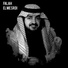 Falah El Mesrdi