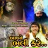 Ashok Thakor
