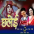 Meena Rana, Pankaj Singh Negi