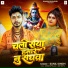 Sunil Singh